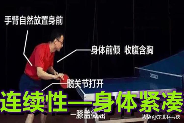 三大因素影响乒乓球的连续性陈梦的四步训练法简单又实用