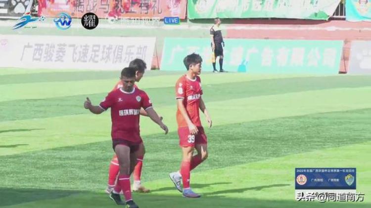 广西联盟杯刘毅斩获赛事首个帽子戏法恒宸取胜青年人晋级