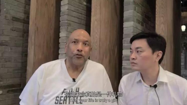 再访前NBA球星人生起起落落重要的是好好活着|饶舜英语访谈