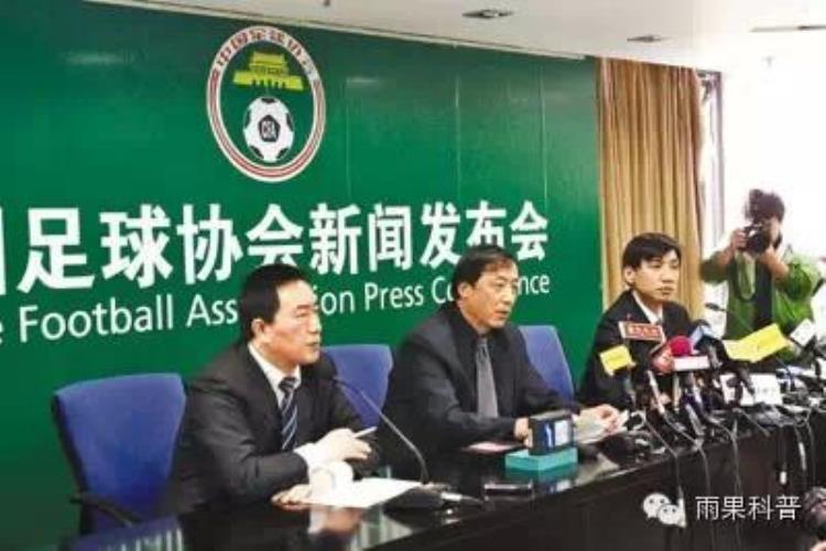 中国足球协会成立于哪一天「今日科学1月3日中国足球协会成立」