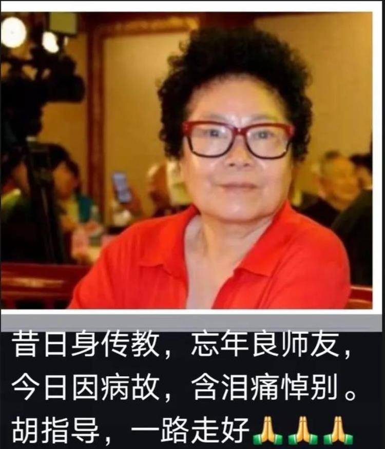 悼念乒乓球前世界冠军胡玉兰在巴黎病逝