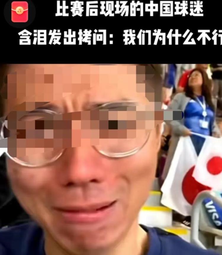 中国足球现状①甲级联赛出现菠菜专业术语喊话