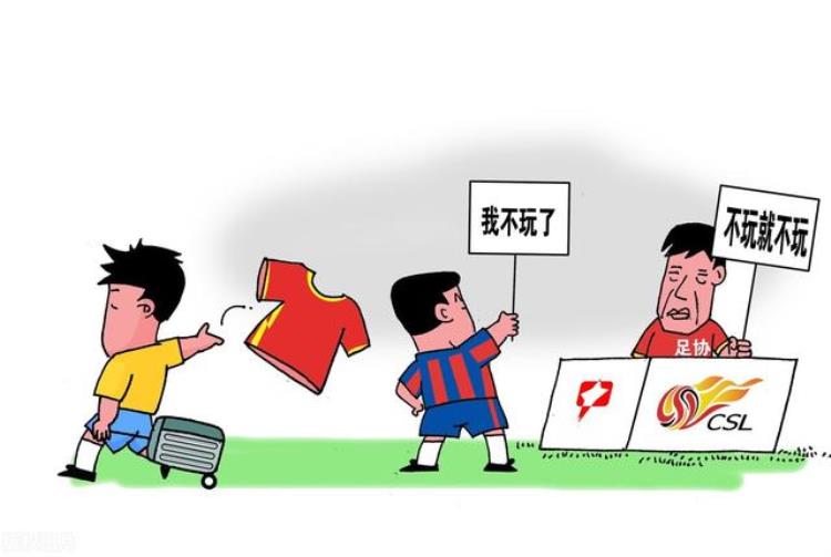 中国足球打假扫黑「令人不安假赌黑或沉渣泛起中国足协连出重拳整治足球环境」