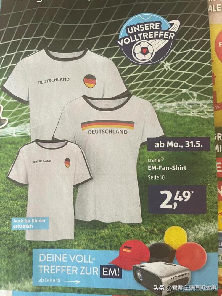 欧洲的足球文化「融入生命的德国足球文化日耳曼民族对足球风格的影响」