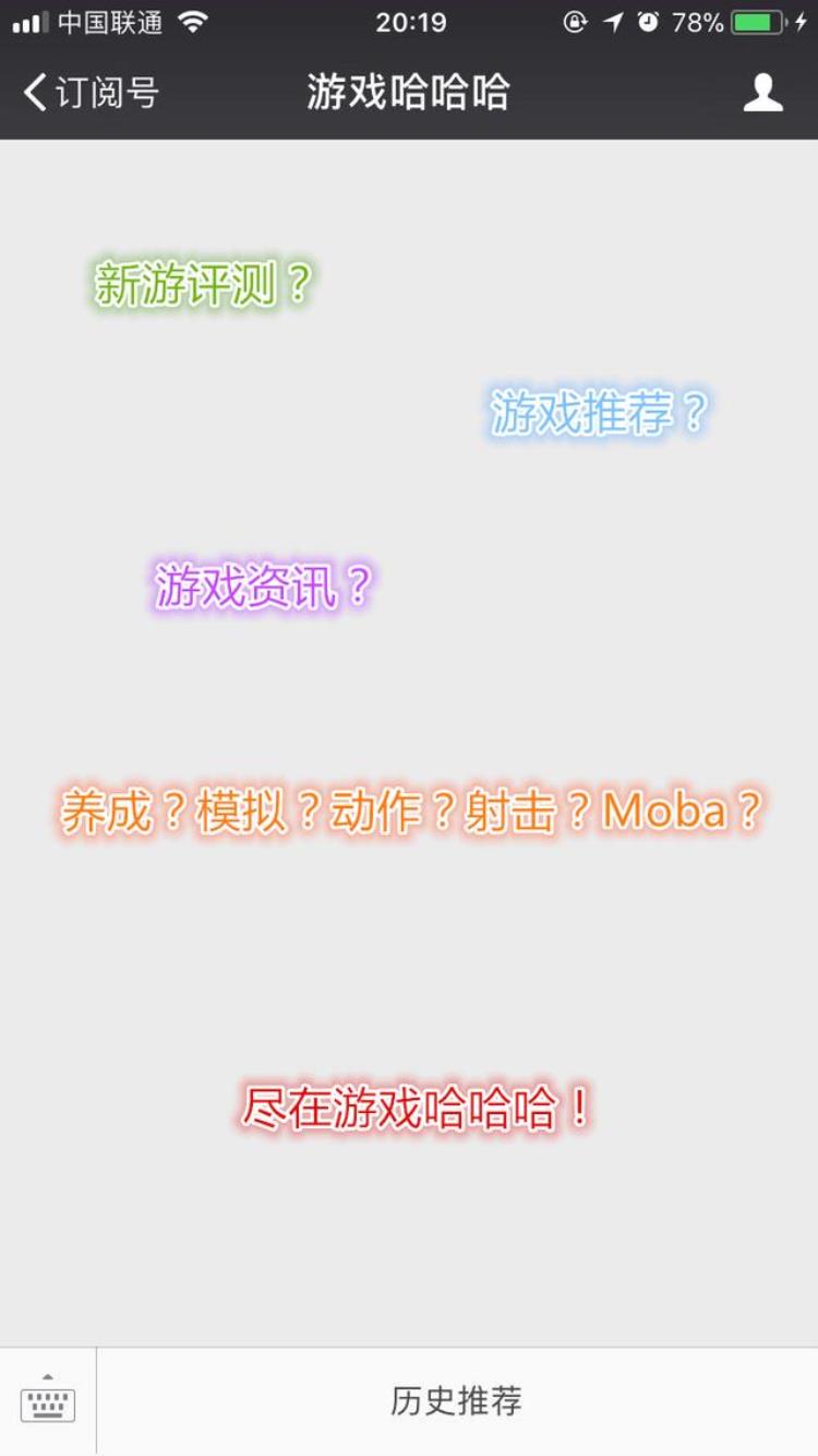nba操控游戏「游戏哈哈哈最强NBA教你如何正确的为所欲为」
