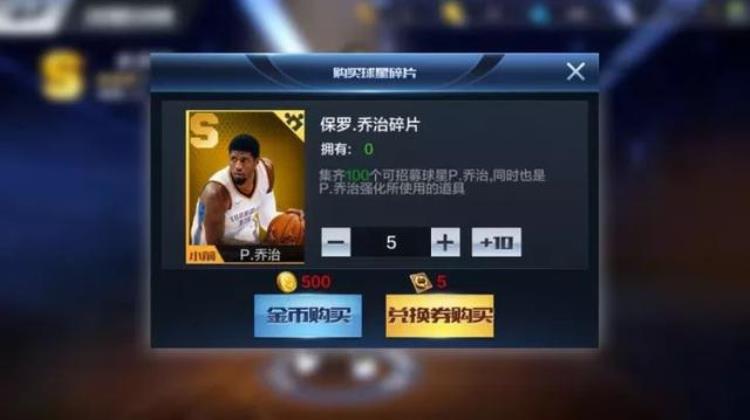 nba操控游戏「游戏哈哈哈最强NBA教你如何正确的为所欲为」