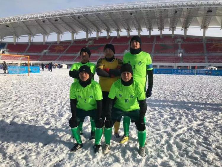 宝鸡运动达人参加冬运会雪地足球赛攻进6球助力陕西队夺铜牌