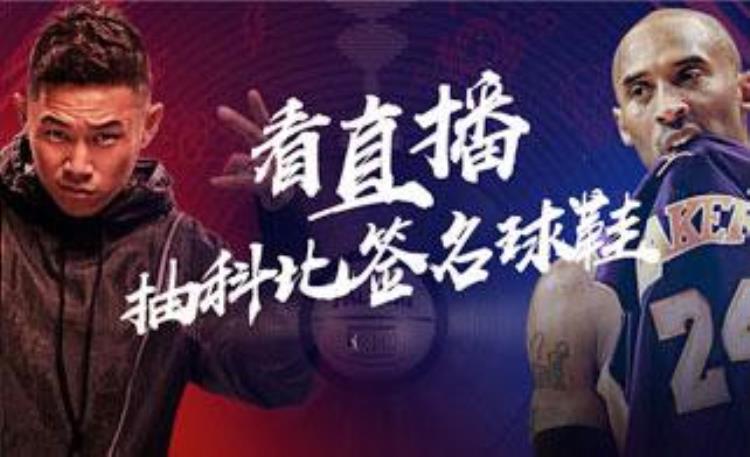 腾讯游戏最强NBA今日开测若风骚男助力送科比签名球鞋
