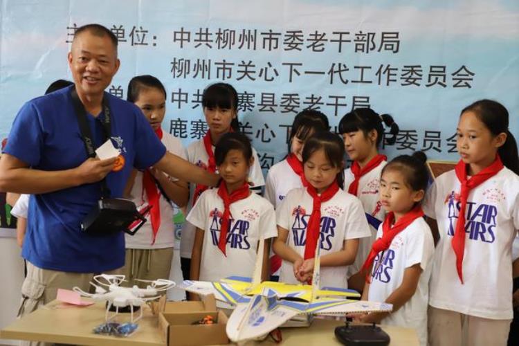 让孩子们的校外课堂天天有收获日日有精彩记柳州市关工委校外学习站的老师们