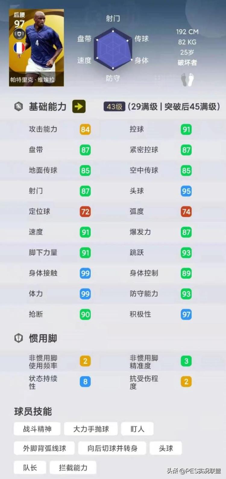 最强传奇揭晓维埃拉垫底小罗封神国服胜率超六成的七大传奇