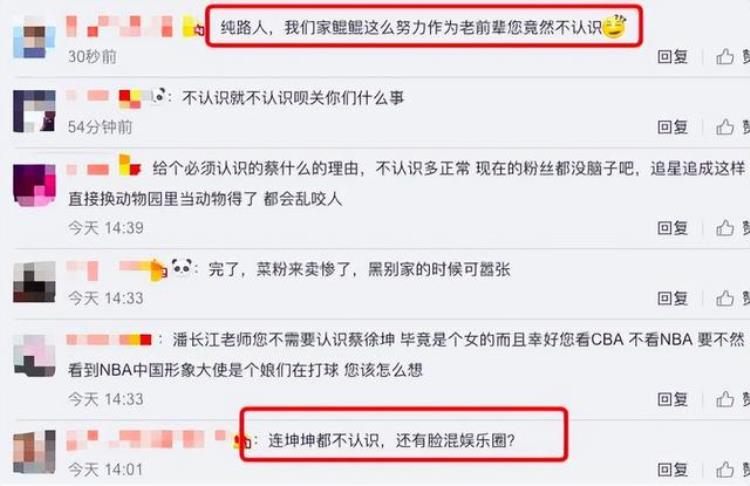 蔡徐坤因为篮球什么事情「蔡徐坤手撕黑幕战胜资本却因打篮球被全网黑他经历了啥」