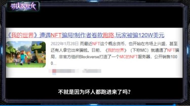 手游盈利排行2020国产「市值40亿的扶贫网游却是2021年游戏业最大骗局」