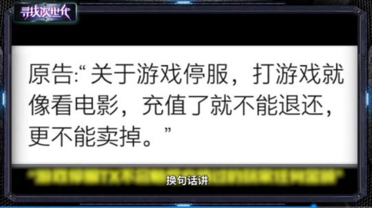 手游盈利排行2020国产「市值40亿的扶贫网游却是2021年游戏业最大骗局」