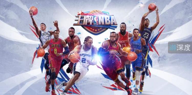 抽卡的nba游戏「只有抽卡和过场动画腾讯自研王牌NBA重新定义篮球手游」