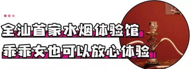 从美国开到汕头的潮店连NBA球星都是它家死忠粉