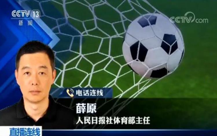 使中国足球队真正能跻身世界强队之列「与世界先进足球差距进一步拉大新足协会给中国足球带来啥」