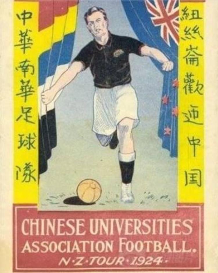 中国足球何时崛起「上海一座城见证中国足球发展史国足的过去和未来都在这里」