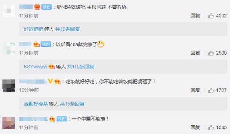 央视暂停转播nba会产生什么影响「央视暂停NBA转播怎么回事莫雷必须道歉事件始末」