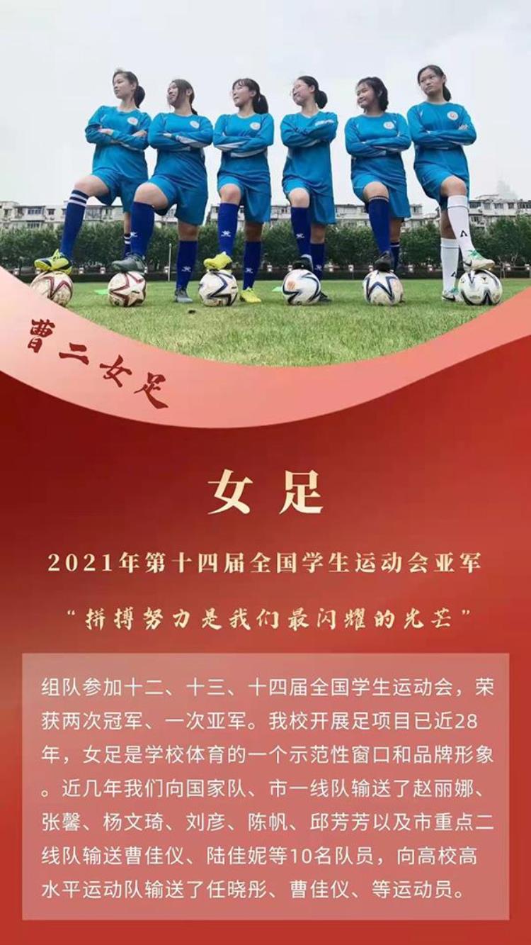 上海女足成员「中国女足有7人成长于上海绿茵场除了主教练水庆霞还有她们」