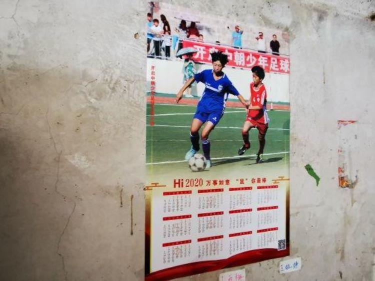 校园足球的问题「学习和踢球只能二选一校园足球的无奈中国足球的障碍」