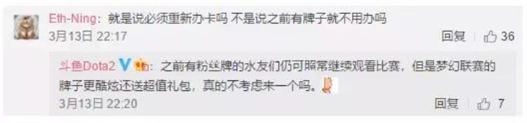 办卡才能看比赛这么搞问题出在了哪里