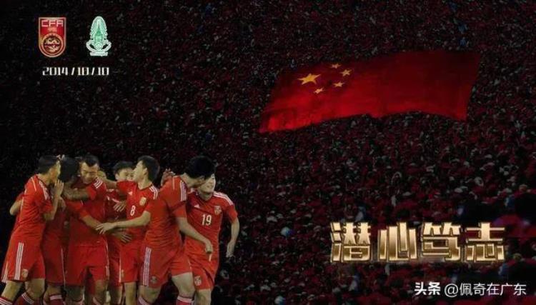 日本足球为什么比中国强「同为亚洲为何中国足球那么差日本那么强」