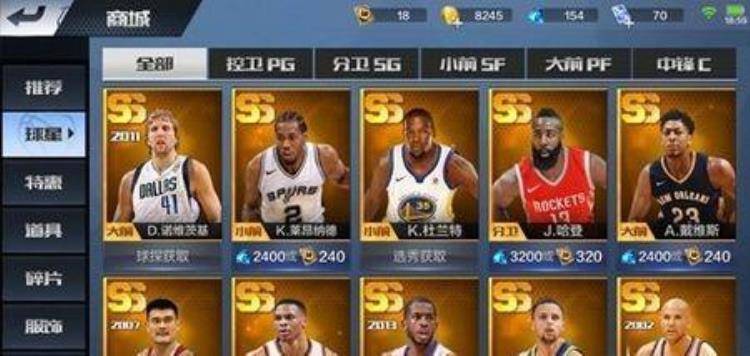 最强nba攻略全新解读,最强nba无限钻石教程