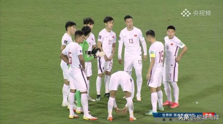 中国男足败给越南网友归纳失利原因同时戳中笑点与痛点