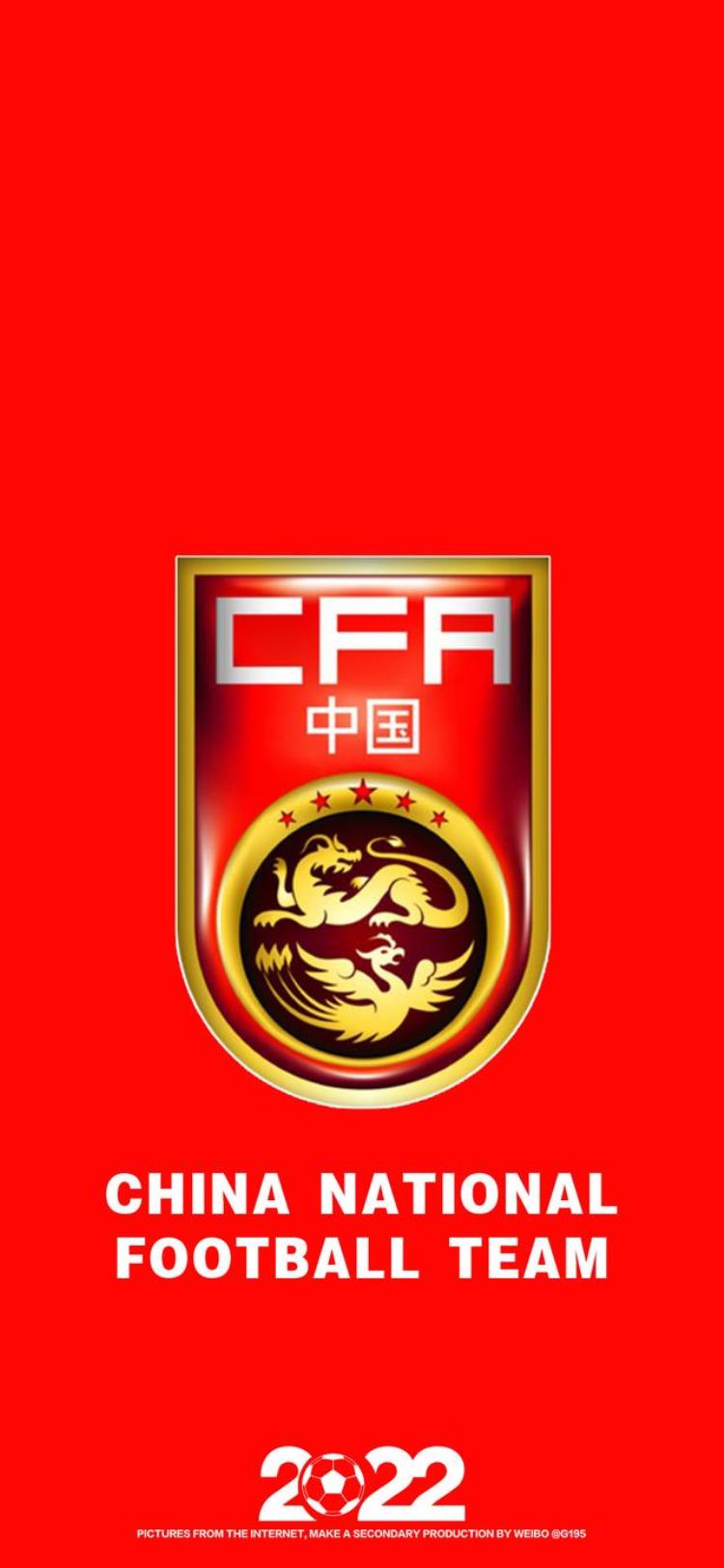 卡塔尔世界杯球队logo手机壁纸​有中国队哟