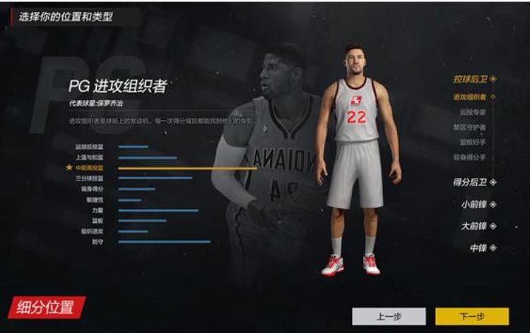 nba2kol球星测评「NBA2KOL2全明星测试1月23号燃情开测」