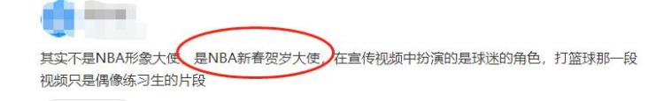 蔡徐坤因为篮球什么事情「蔡徐坤手撕黑幕战胜资本却因打篮球被全网黑他经历了啥」