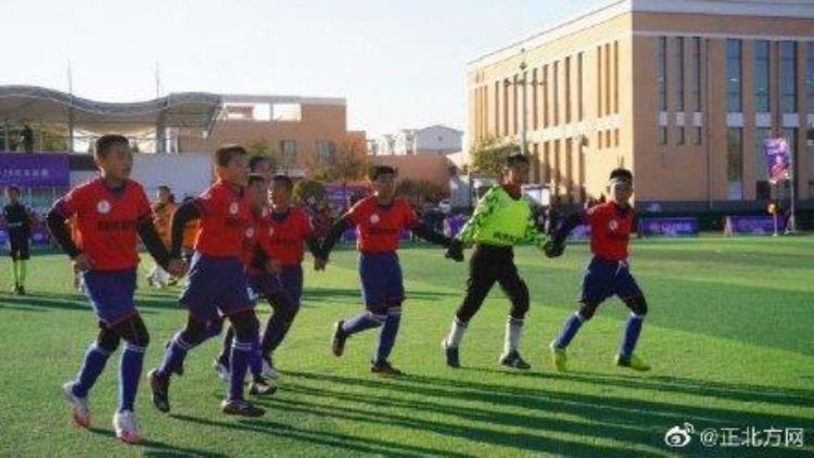 内蒙古校园足球风采「开学第一天内蒙古点亮校园足球满天星」