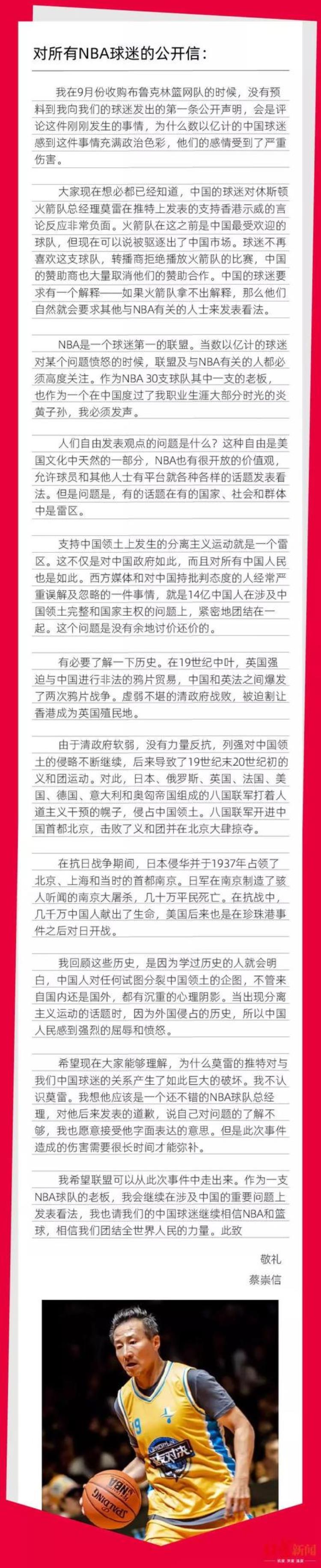 火箭联盟下架「火箭队已下架」