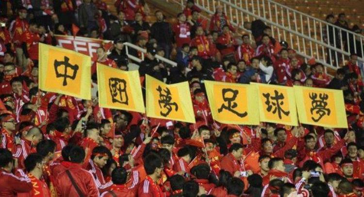 国足估计踢不过越南「越媒称中国已承认足球水平被越南泰国超过球迷求轻虐」