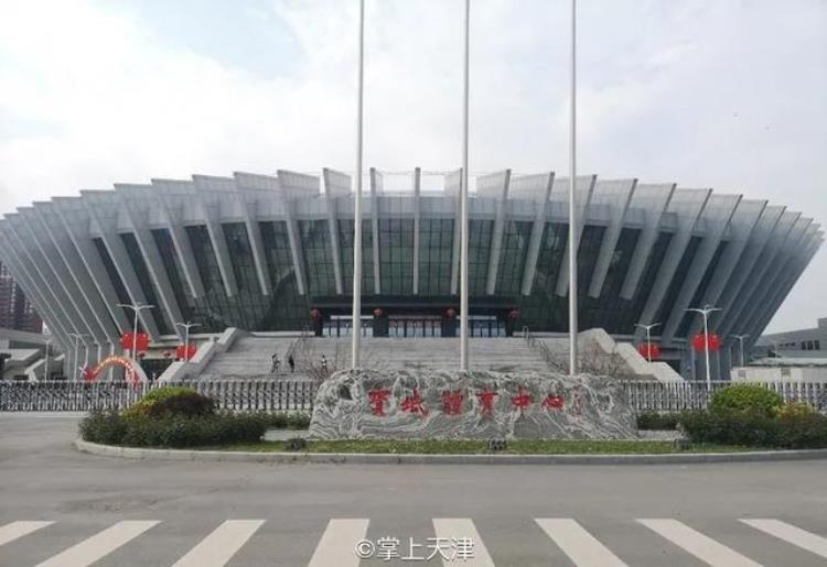 为什么天津的体育馆只有这11家免费「为什么天津的体育馆只有这11家免费」