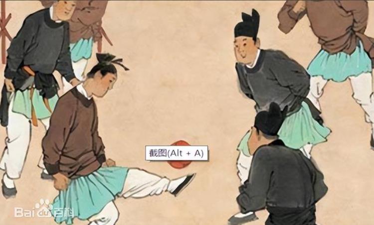 我国古代足球的起源与发展「中国古代足球的发展始于战国衰亡于明清」