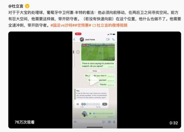 中国国足在世界的影响「国足世界悲流量究竟给中国足球带来了什么」