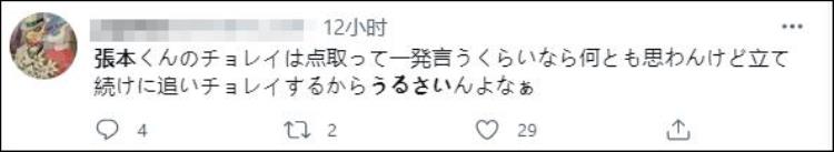 张本智和比赛大喊大叫「比赛喊得太大声张本智和遭日本球迷嫌弃」