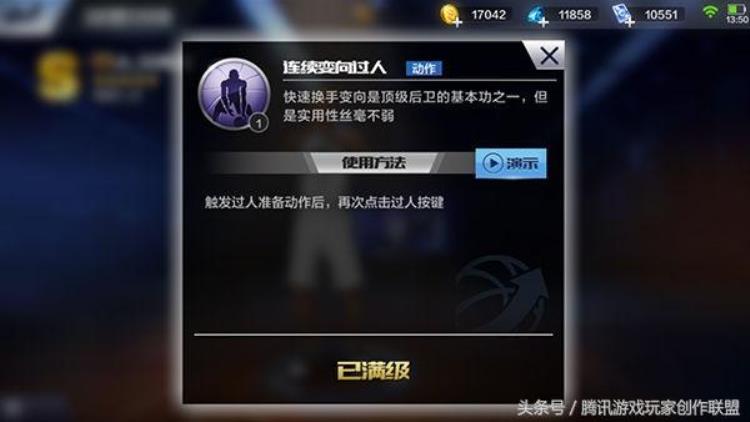 分卫必备技能「玩好分卫必须掌握的技巧分卫技巧介绍」
