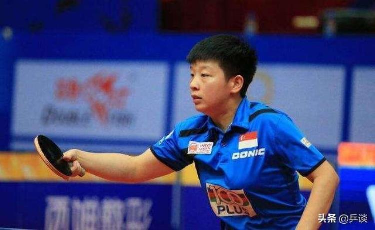 新加坡乒乓球夺冠「爆冷新加坡乒乓球队29年来首次无缘东亚运动会单打决赛」