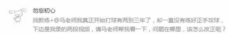 打乒乓球时重心应该多低「教练们都说打乒乓球重心应该压在前脚掌上到底对不对国球汇」