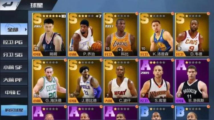 nba操控游戏「游戏哈哈哈最强NBA教你如何正确的为所欲为」