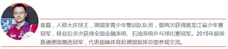 正手和反手的配合训练这样不行跟实战脱节了有关吗「正手和反手的配合训练这样不行跟实战脱节了」