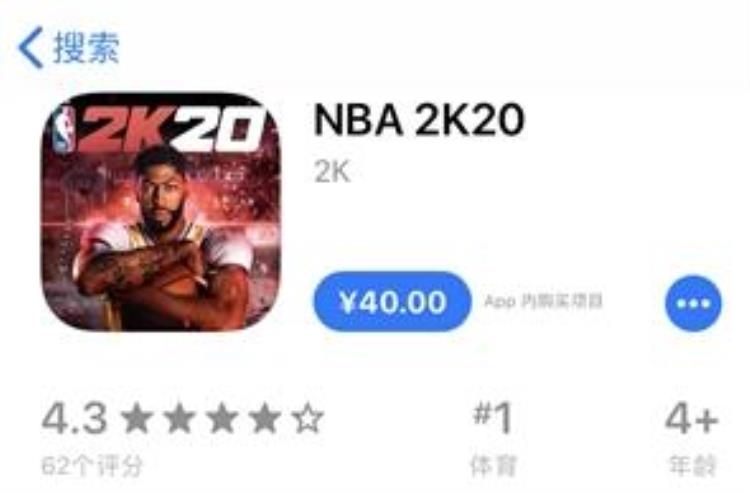 篮球手游2K「手机上尽享经典2K篮球世界」