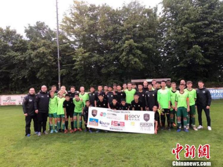 中国足球小将去德国「中国足球小将在德国慕尼黑参加专业足球集训」
