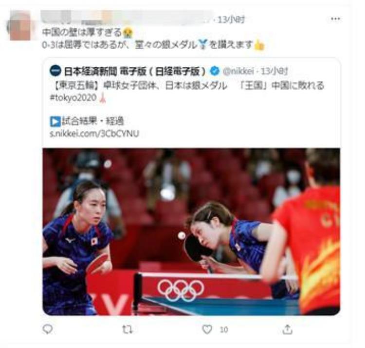 中国女乒VS日本女乒「看完女乒决赛日本网友中国太强了中日不在一个次元」