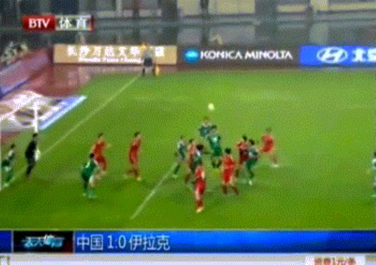 中国男足经典的五场绝杀比赛有哪些