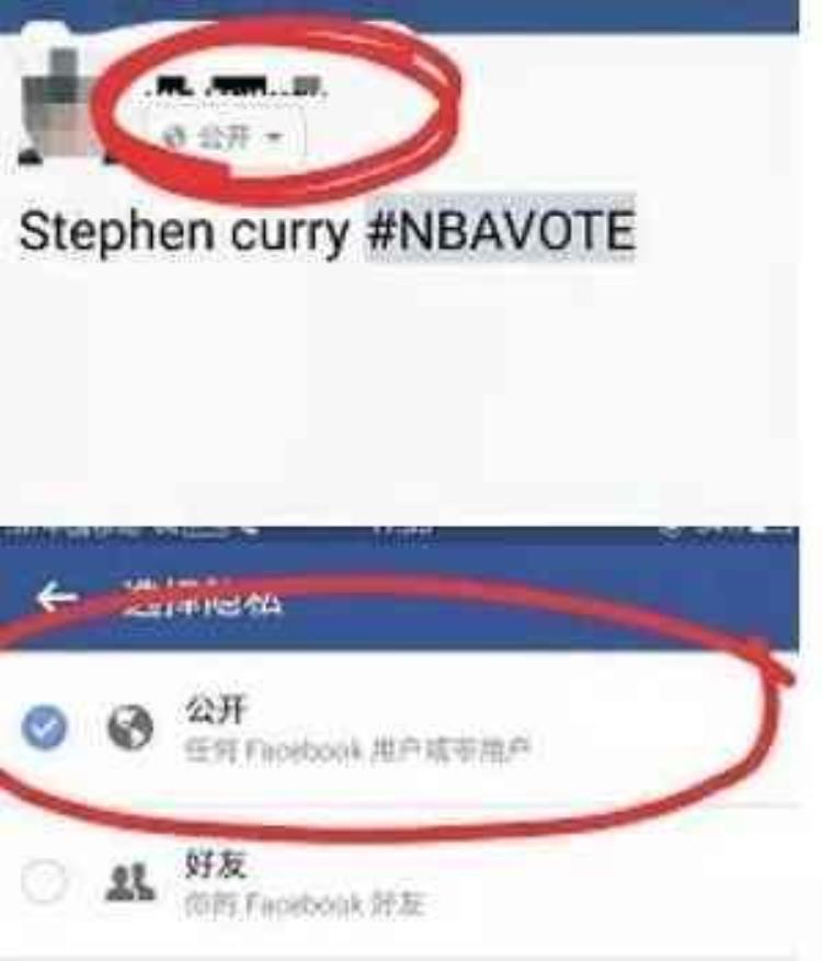 nba全明星赛投票帮「真球迷福利全网最完整nba全明星投票攻略爱他就给他投吧」