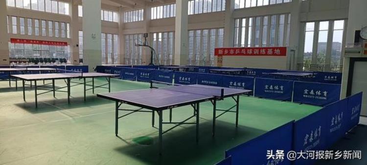 新乡少儿乒乓球培训「深化教体融合新乡市青少年乒乓球训练基地正式启动」