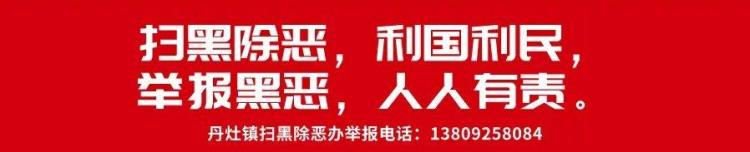 丹灶乒乓球协会「乒出精彩丹灶职工乒乓球混合团体赛开赛精彩瞬间回顾→」